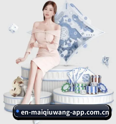 买球网 APP