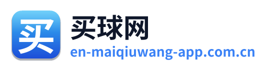 买球网 Logo